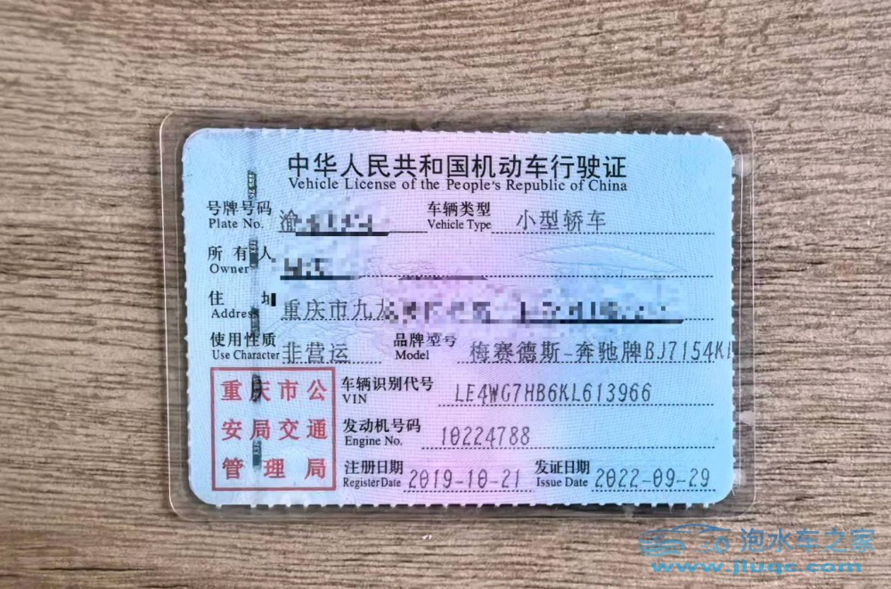 19年奔馳C