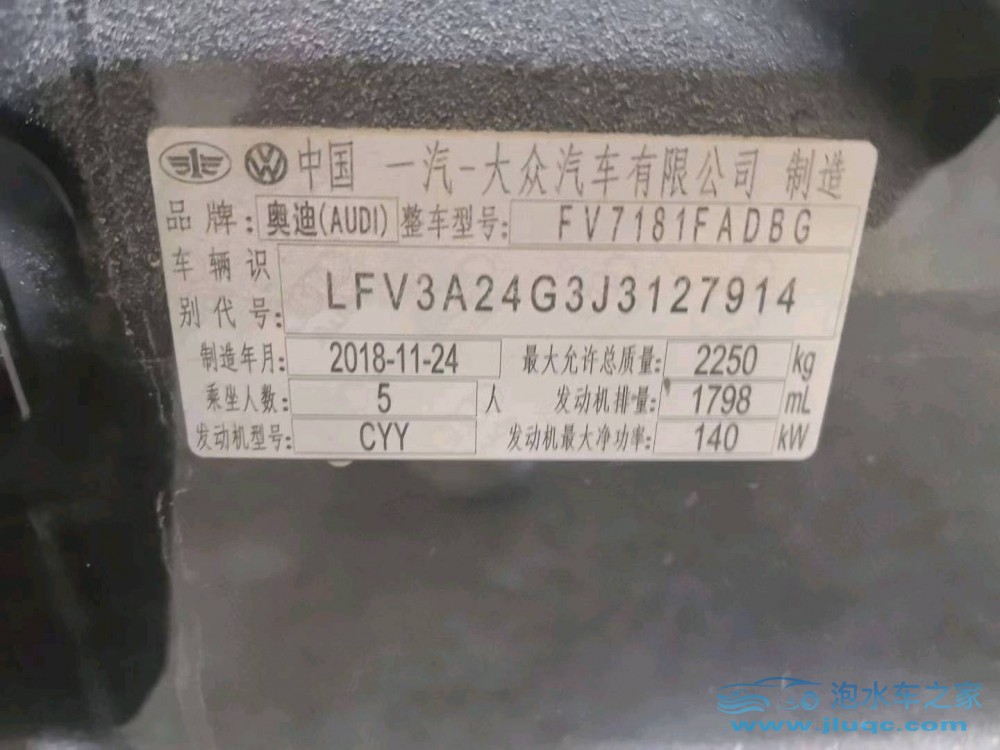 19年奧迪A6L