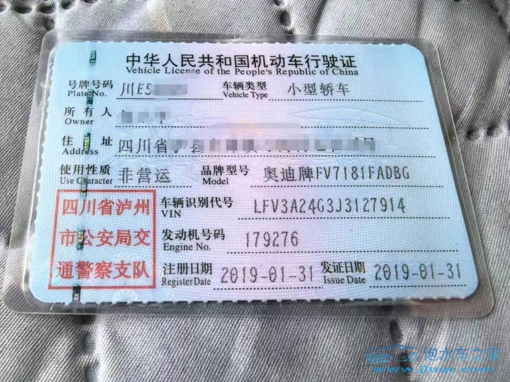 19年奧迪A6L