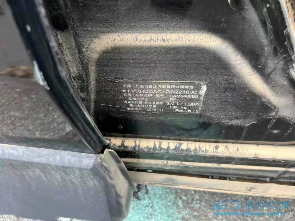 17年馬自達(dá)CX-5