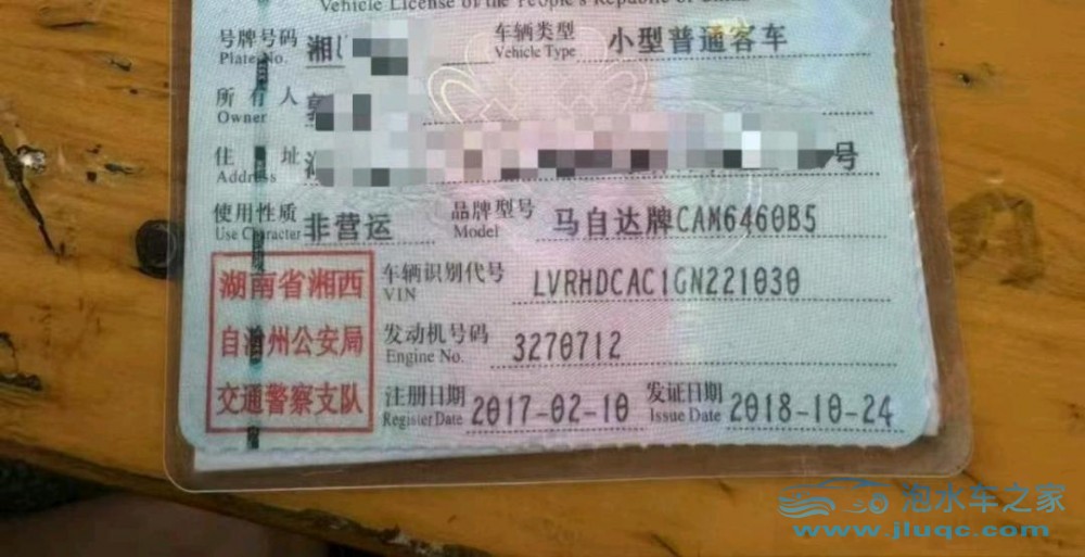 17年馬自達(dá)CX-5