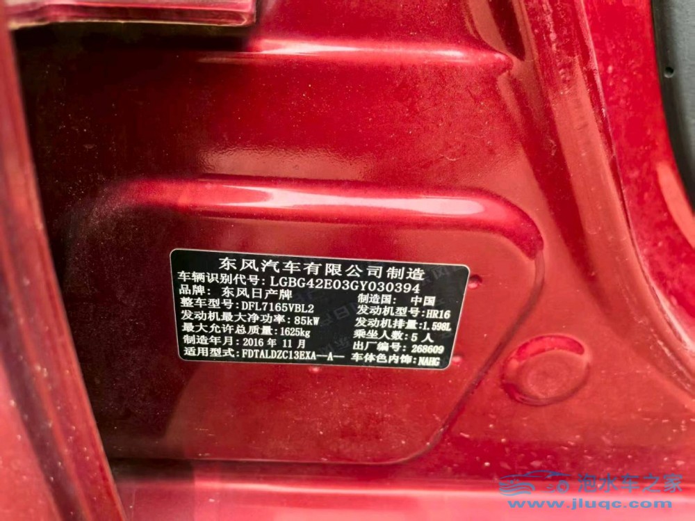 16年日產(chǎn)騏達(dá)