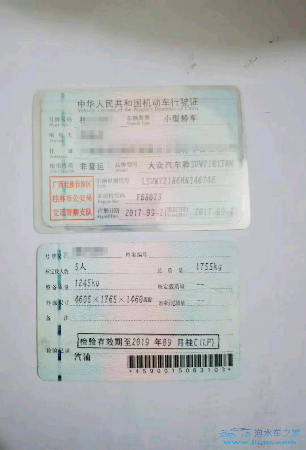 17年大眾朗逸