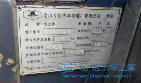 23年奔馳威霆