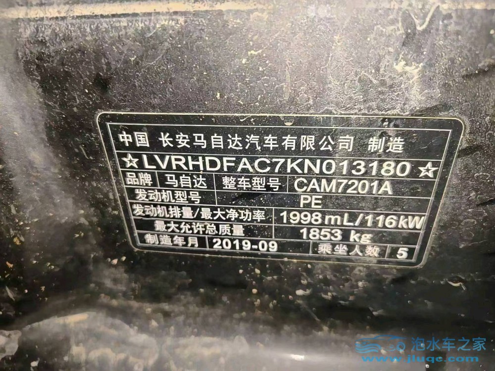 19年馬自達昂克賽拉