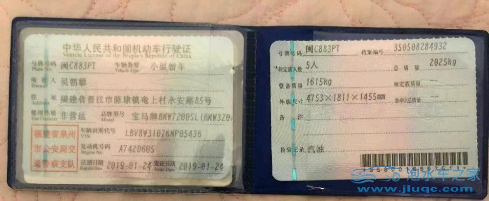 19年寶馬3系