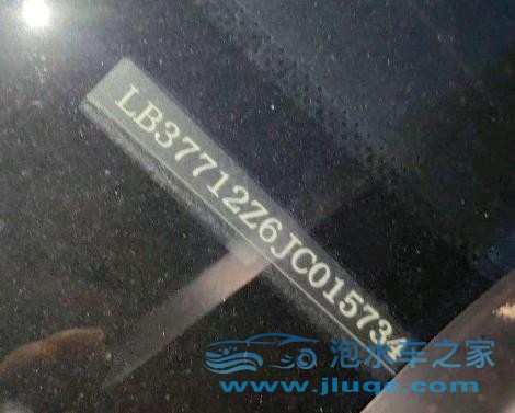 18年吉利遠(yuǎn)景X6