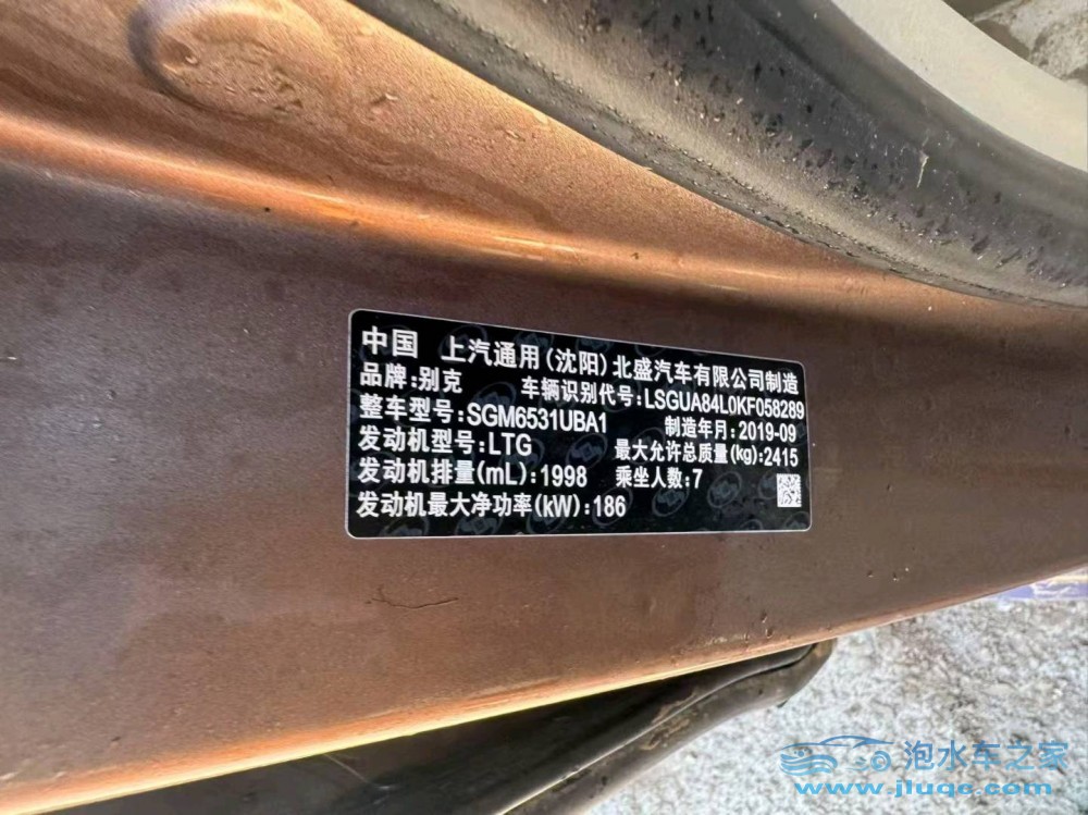 19年別克別克GL8