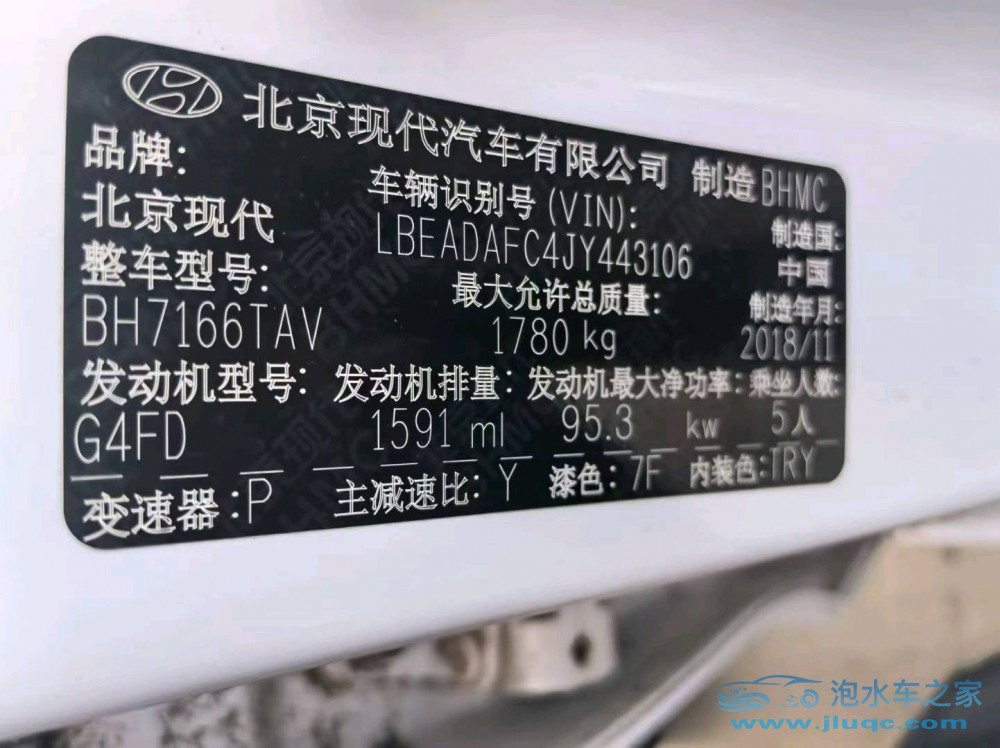 19年現(xiàn)代領(lǐng)動(dòng)