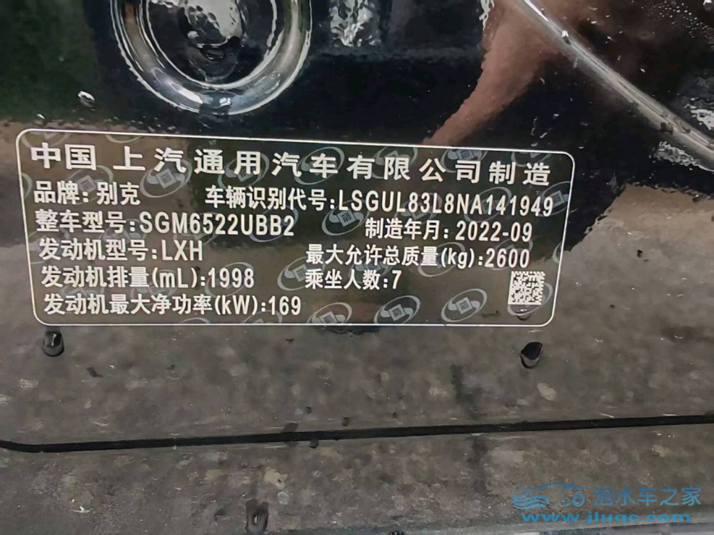 22年別克別克GL8