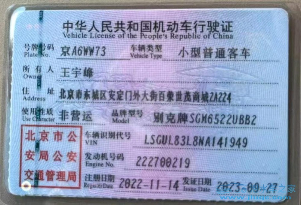 22年別克別克GL8