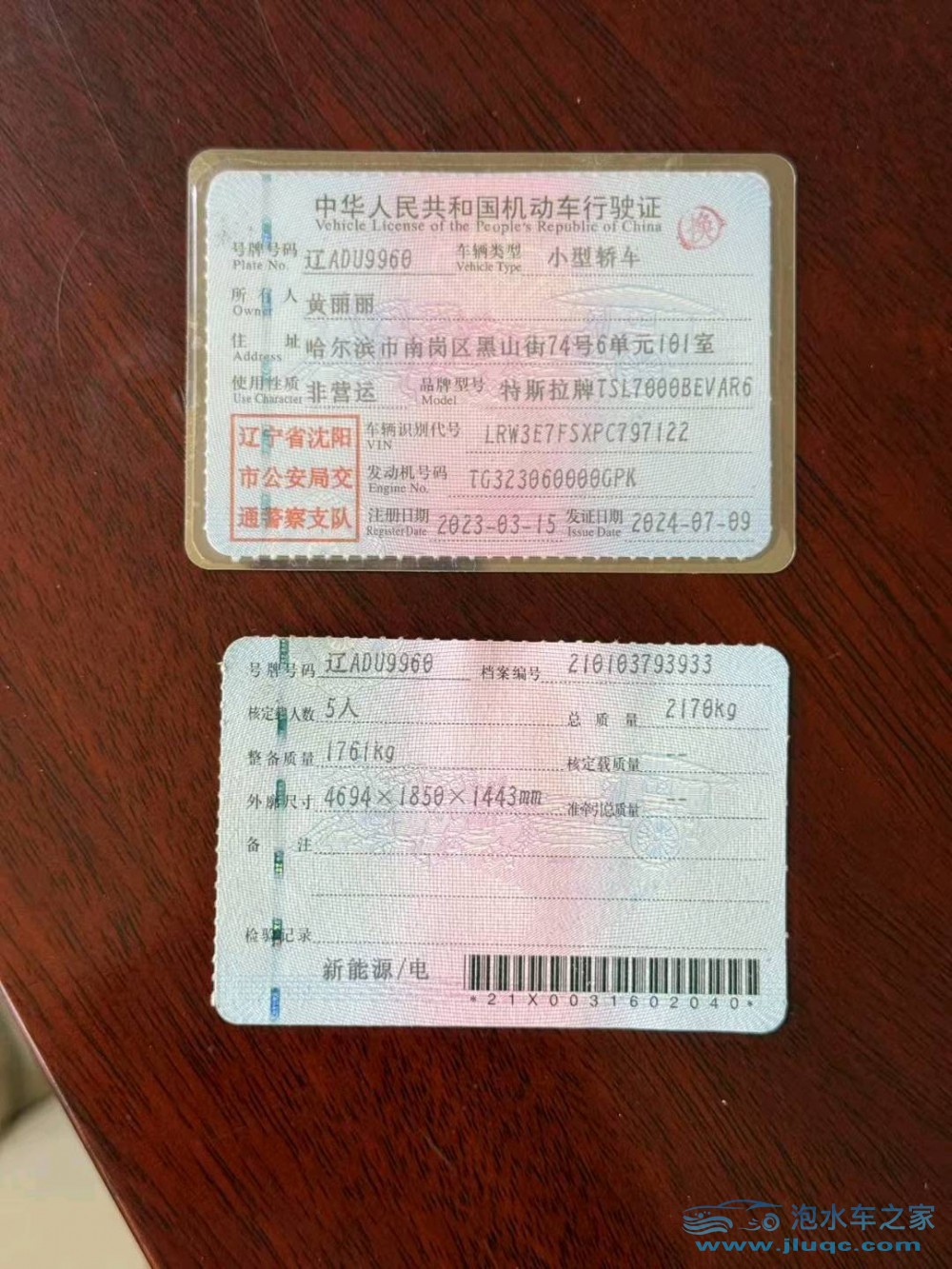 23年特斯拉MODEL 3