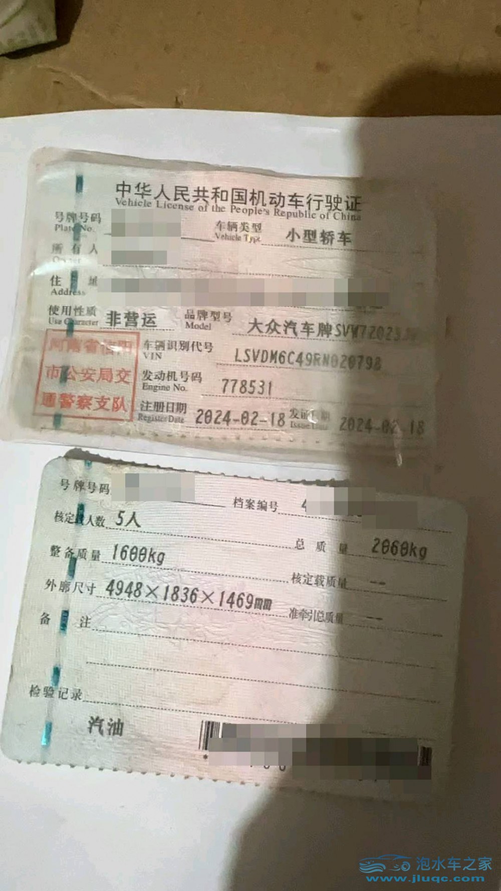24年大眾帕薩特