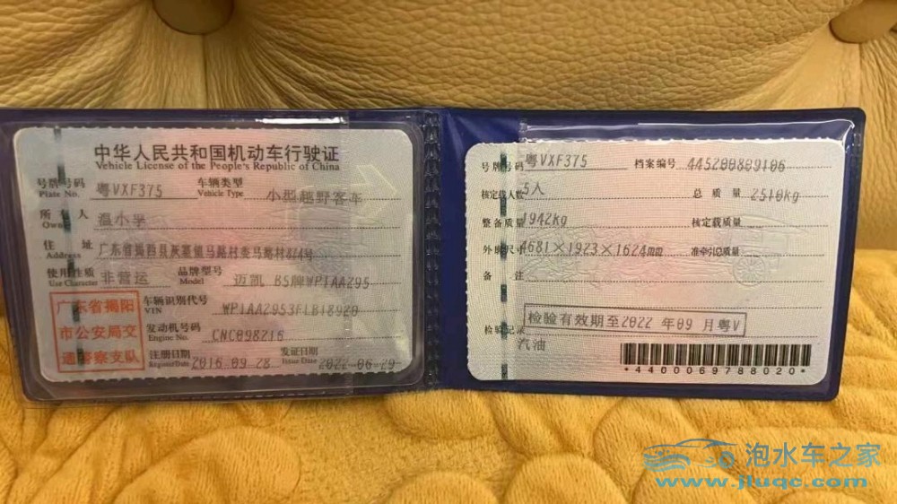 16年保時捷Macan