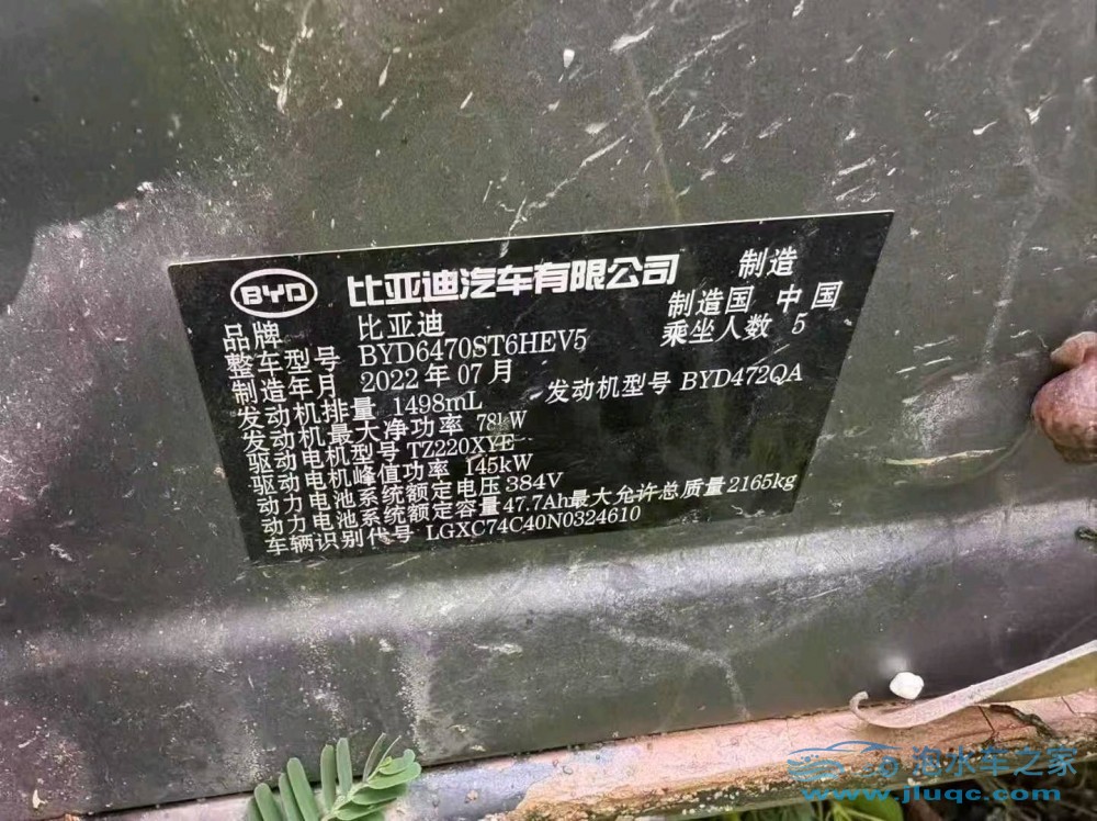 22年比亞迪宋