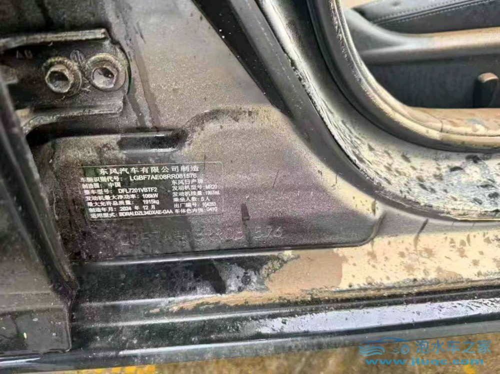 25年日產(chǎn)天籟