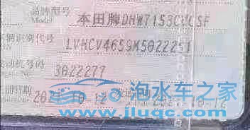 21年本田英詩(shī)派