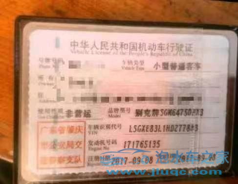 17年別克昂科威