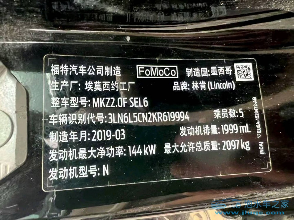 19年林肯林肯MKZ