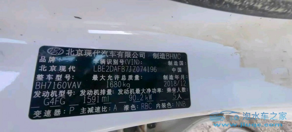 19年現(xiàn)代悅動