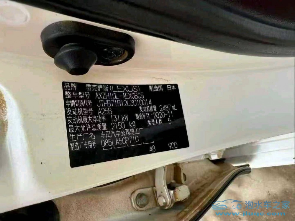 21年雷克薩斯ES