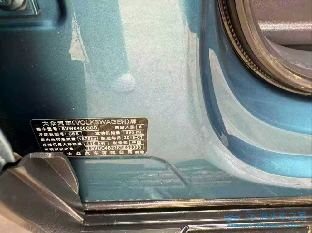 19年大眾途岳