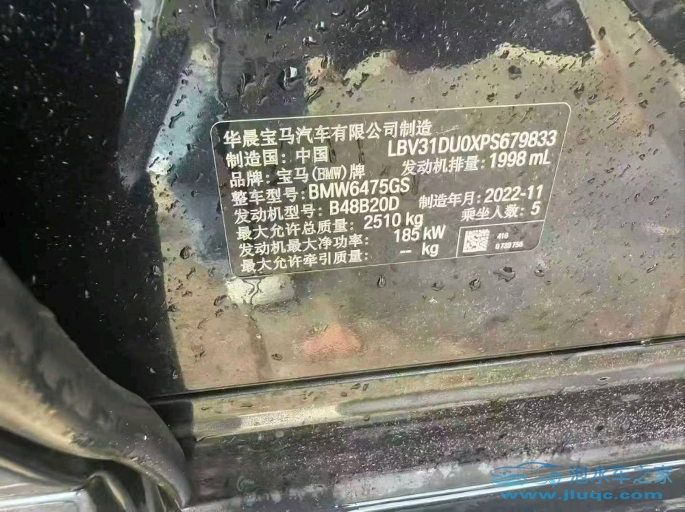 23年寶馬X3