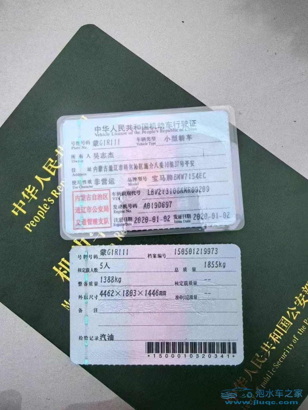 20年寶馬1系