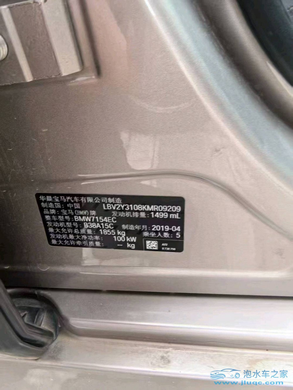 20年寶馬1系