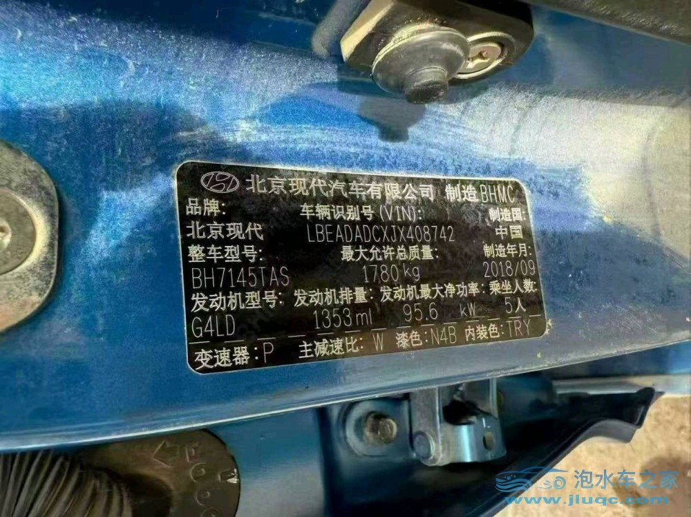 18年現(xiàn)代領動