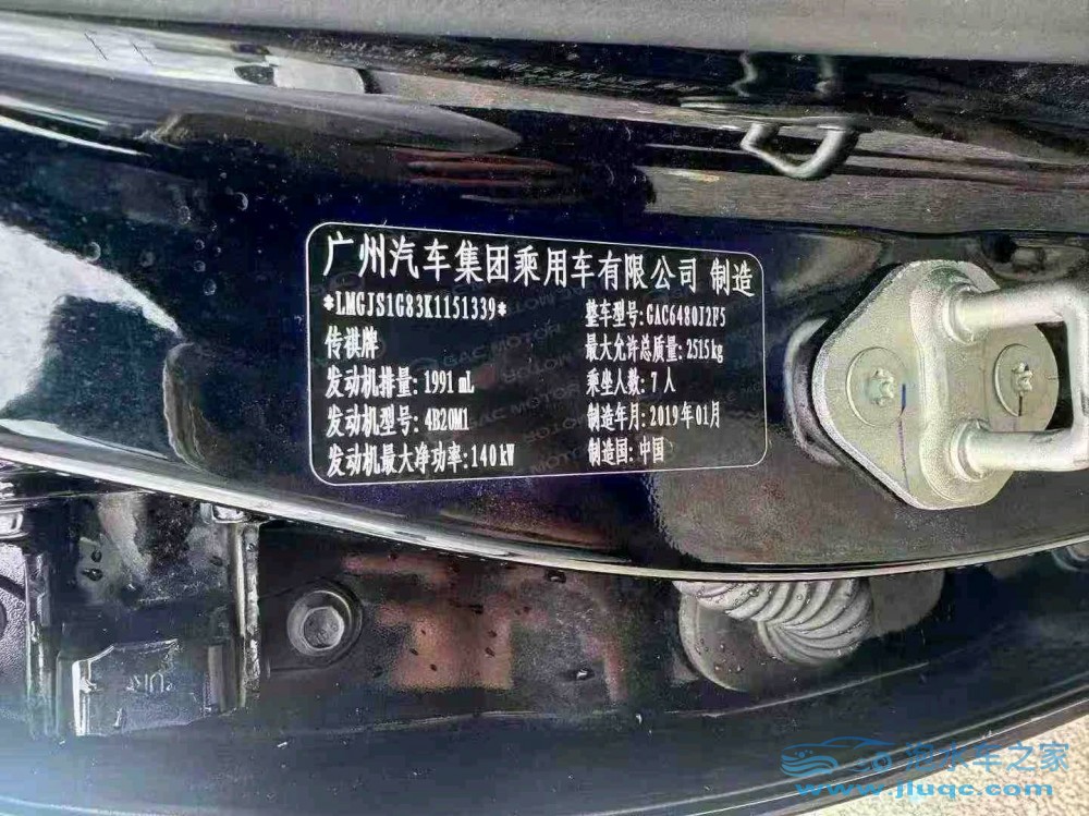 19年傳祺傳祺GS8