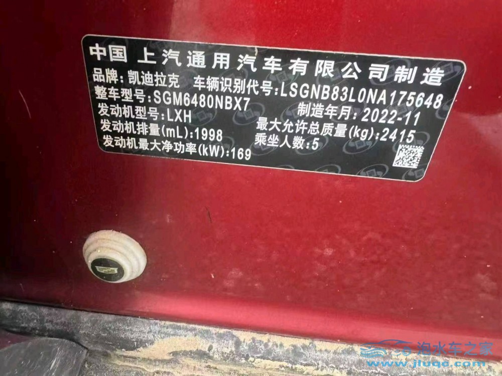 23年凱迪拉克XT5