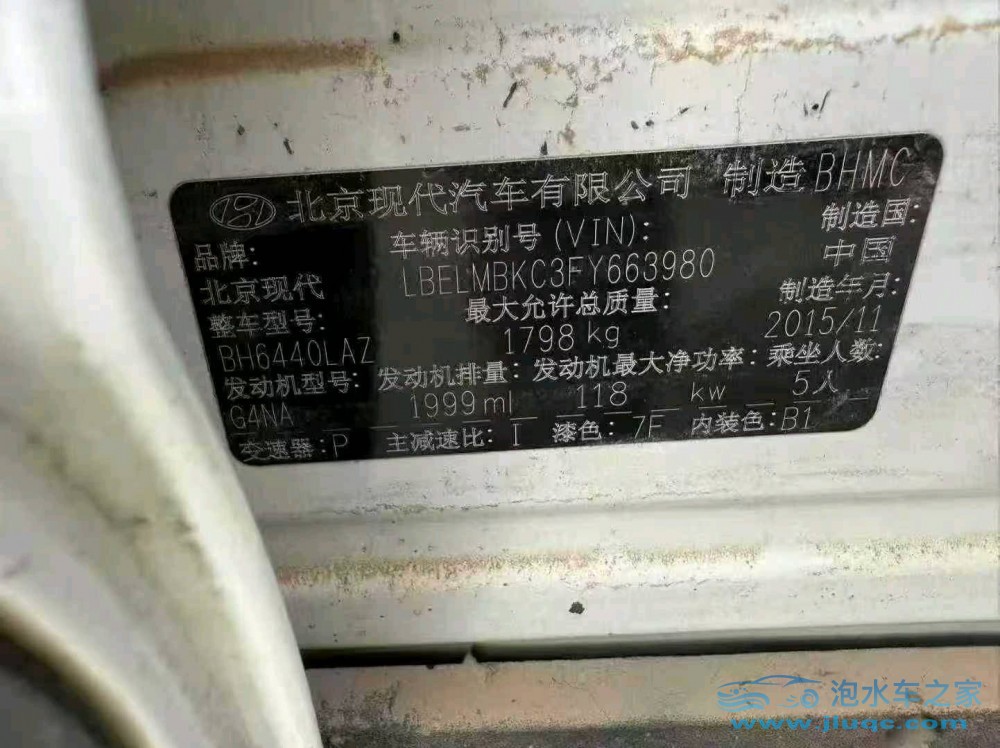 16年現(xiàn)代ix35