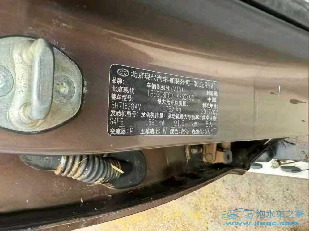 17年現(xiàn)代ix35