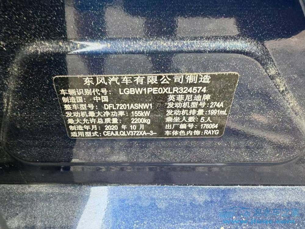 21年英菲尼迪Q50L