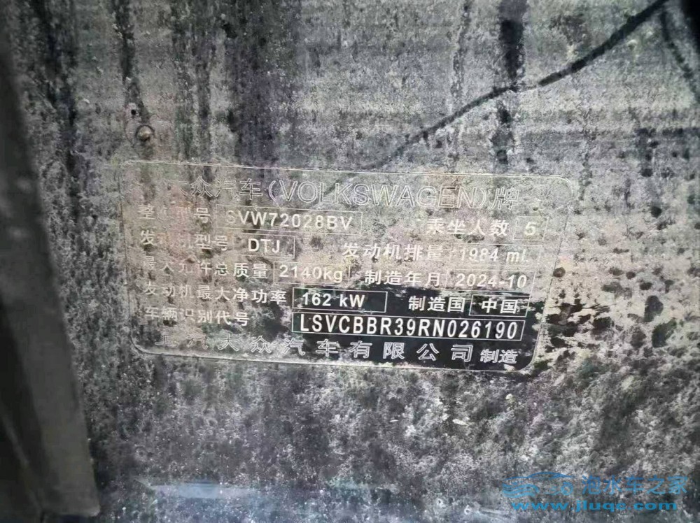 24年大眾帕薩特