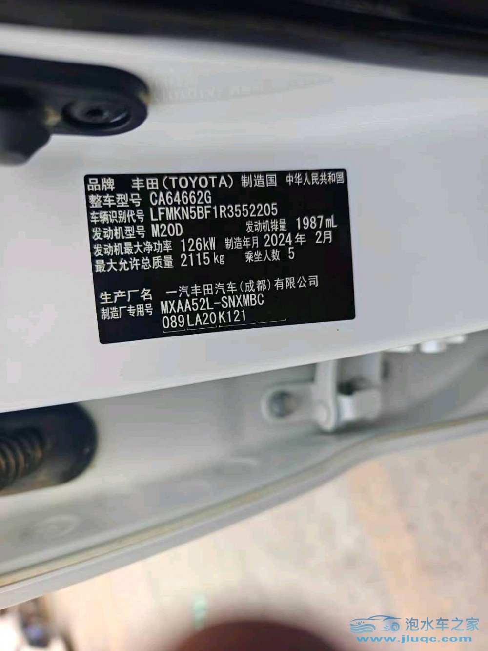 24年豐田RAV4