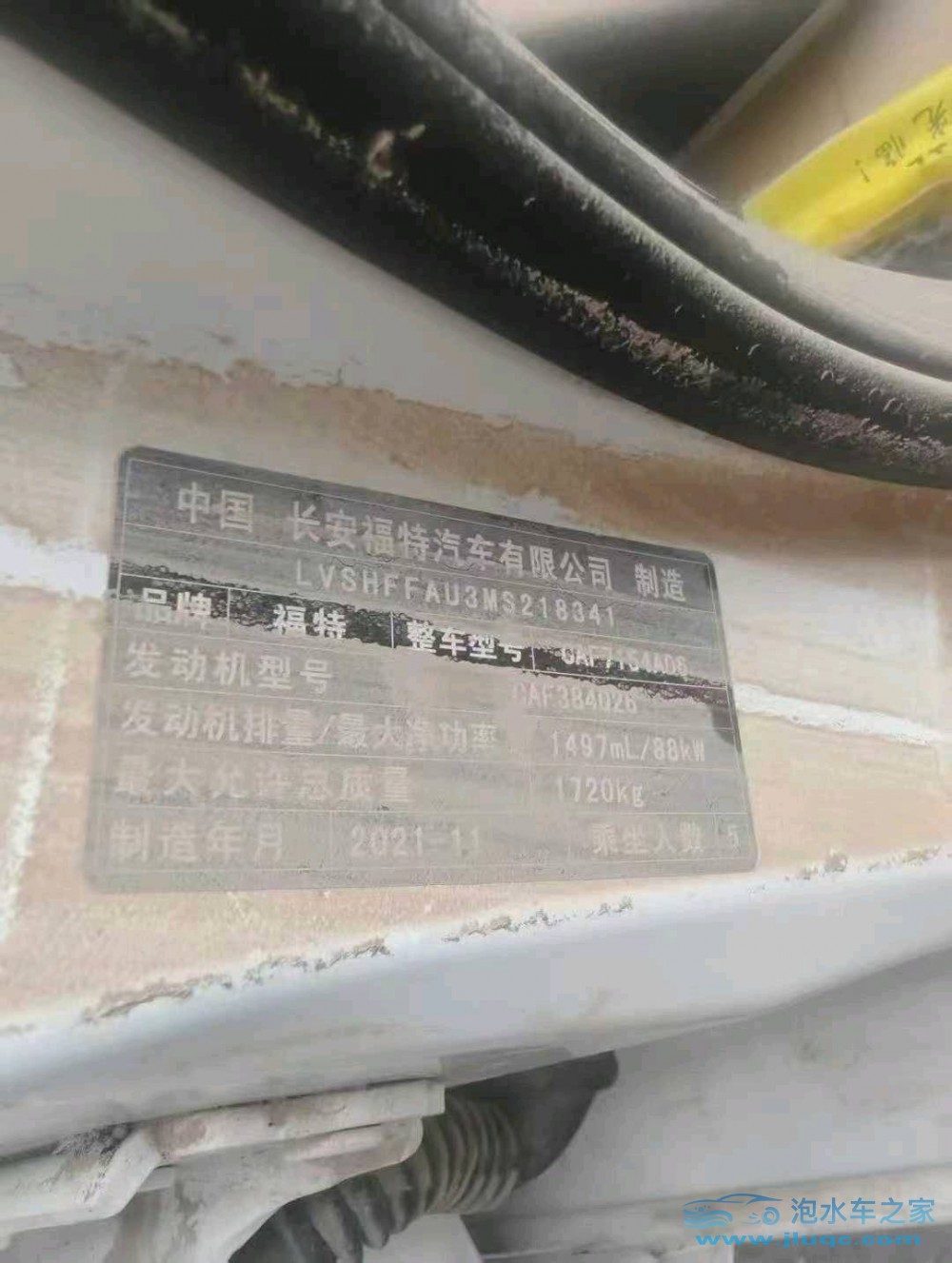 22年福特福睿斯