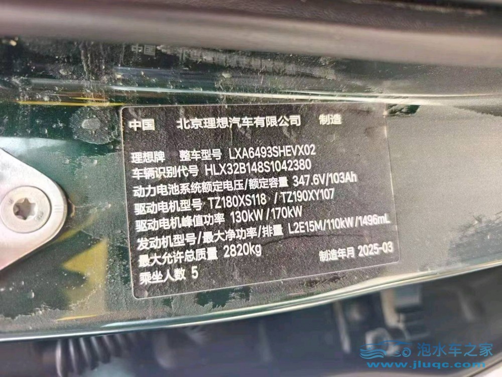 25年理想理想