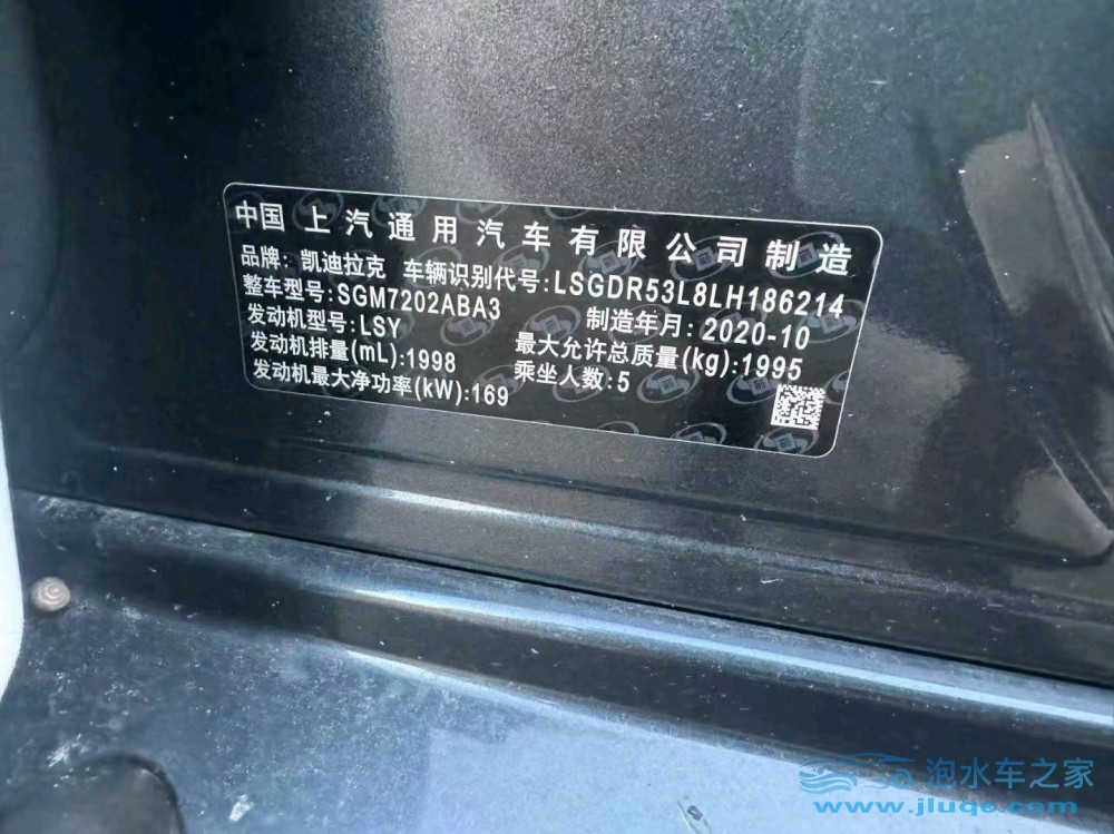 20年凱迪拉克CT4