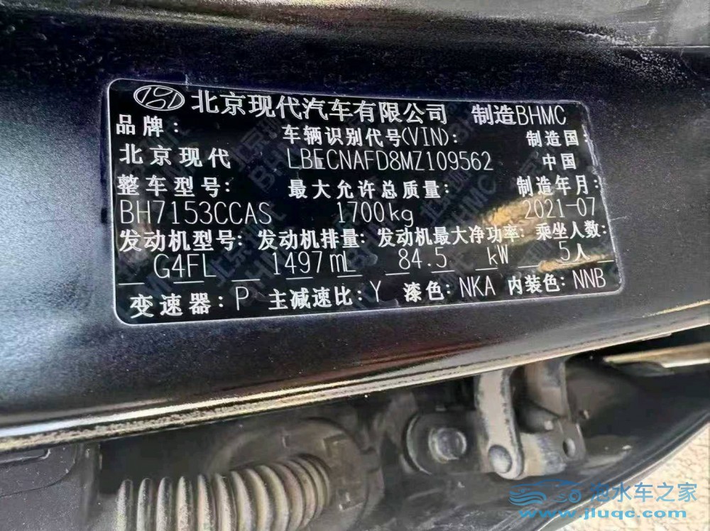 21年現(xiàn)代伊蘭特