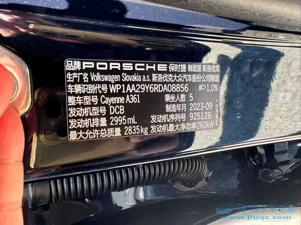 24年保時(shí)捷卡宴