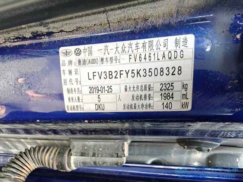 19年奧迪Q5