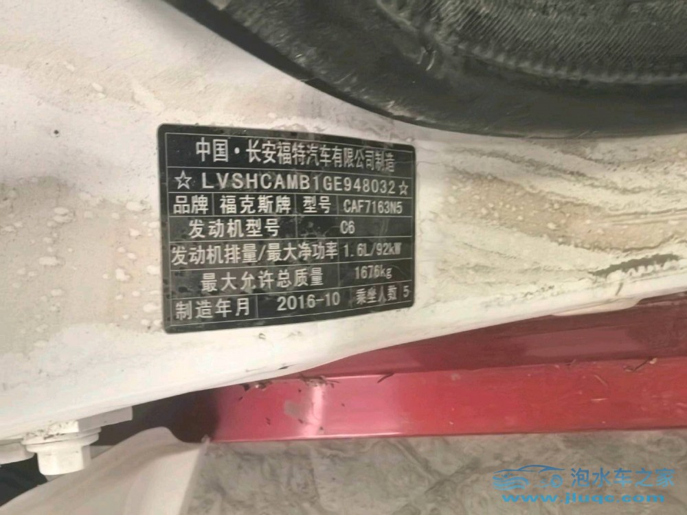 17年福特?？怂? /></li> 
                                                    </ul> 
                        </div> 
                        <span id=