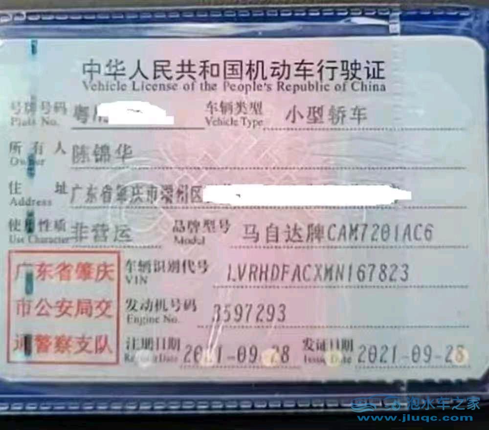 21年馬自達昂克賽拉