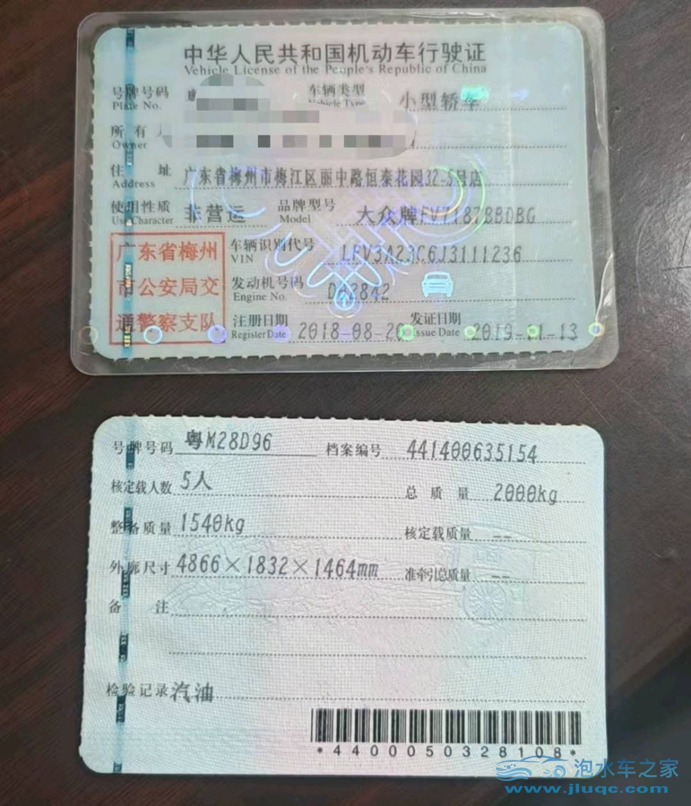 18年大眾邁騰