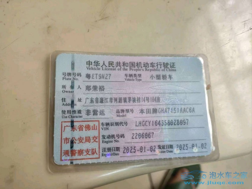 25年大眾寶來