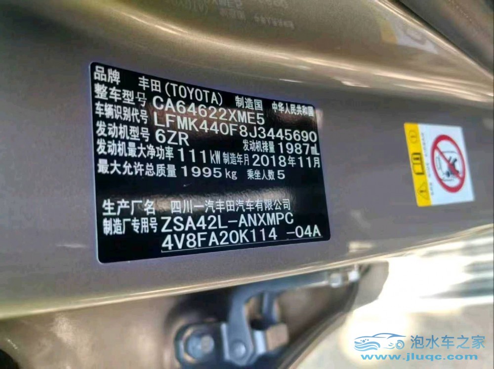 19年豐田RAV4榮放