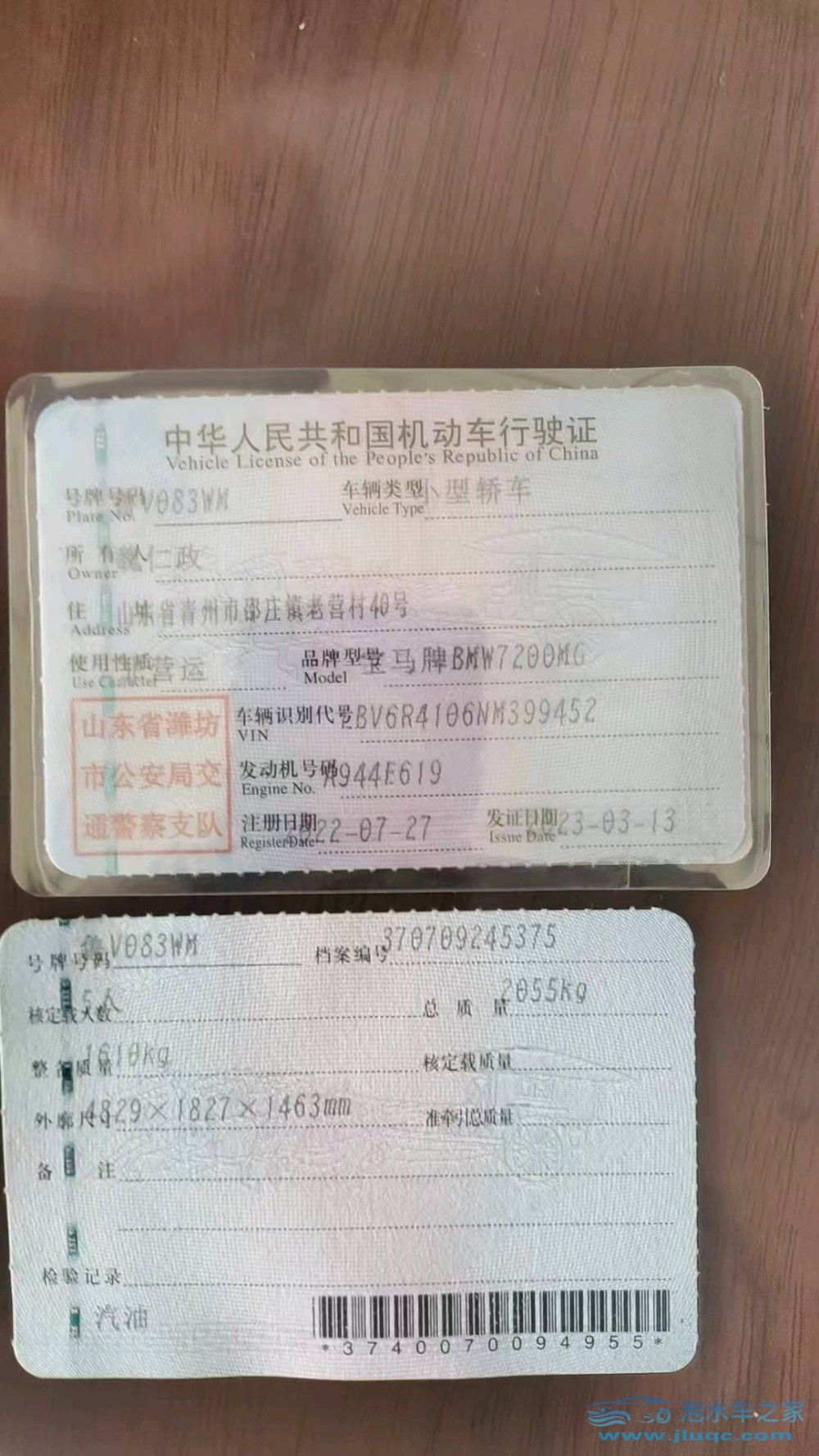 22年寶馬3系