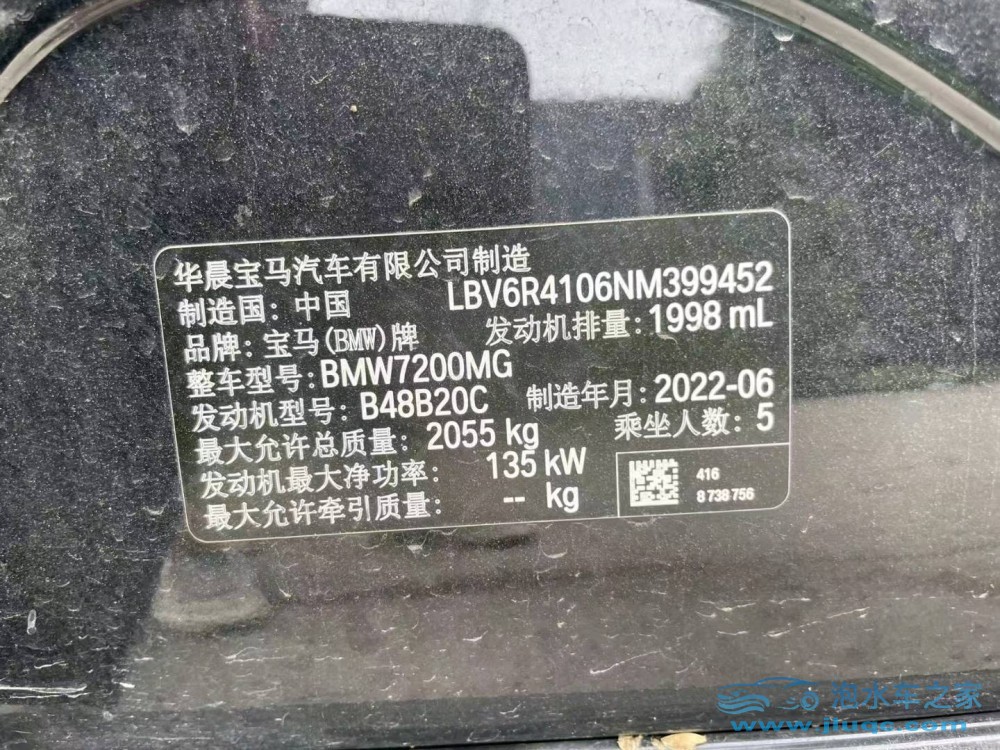 22年寶馬3系